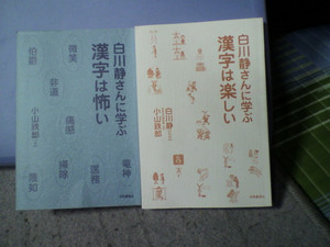 2010102804230001_2