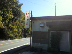 2010110412540000_2