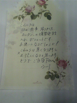 2010112517040000