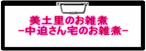 Logo2