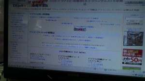 2011011308410000