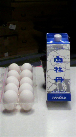2011012320360000