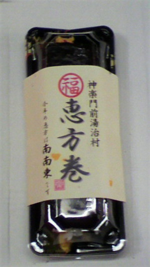 2011020212580000