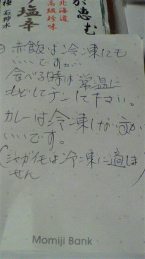 2011090510110000