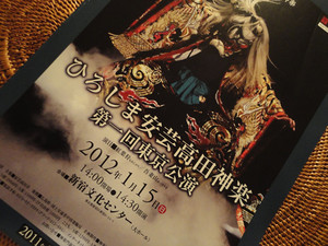 201109245