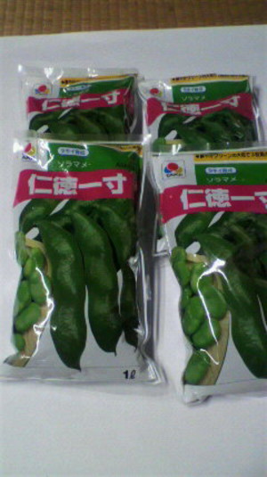2011101706500000