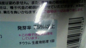 2011101813320000