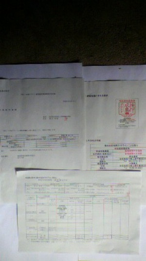 2011102011120000