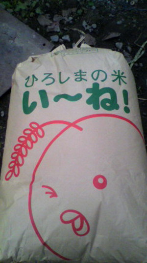 2011110216140000_3