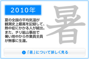 2010_on