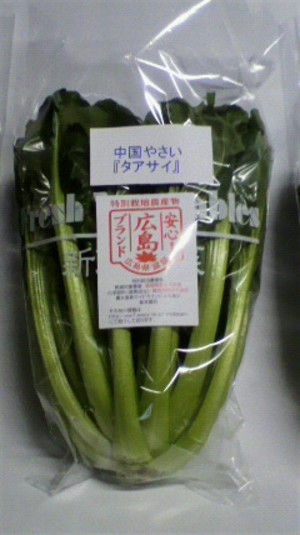 2011113003100000