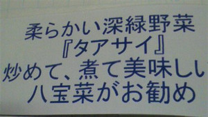2011121205250000