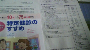 2011121207510000