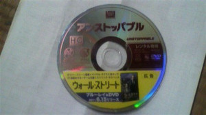 2011122511340000