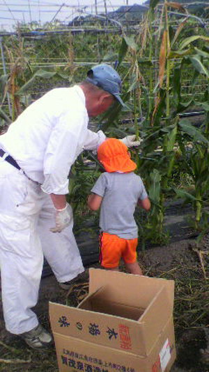 2012072416450000_2