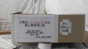 2014080307290000_2