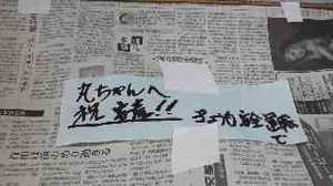 2014080308130000