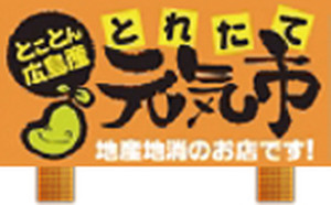 Genki_title