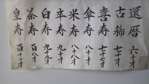 2014071609090000