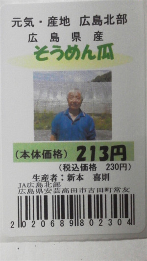 2014082205190000