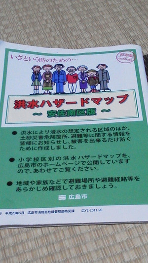 2014082717540000