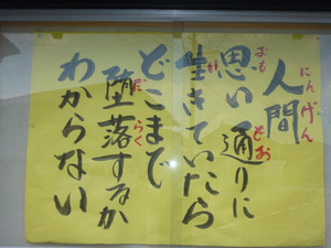 P1000362
