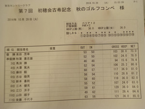 P1000443_2