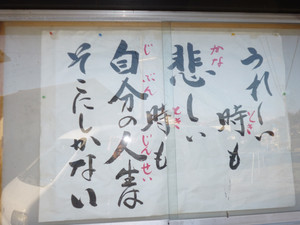 P1010553